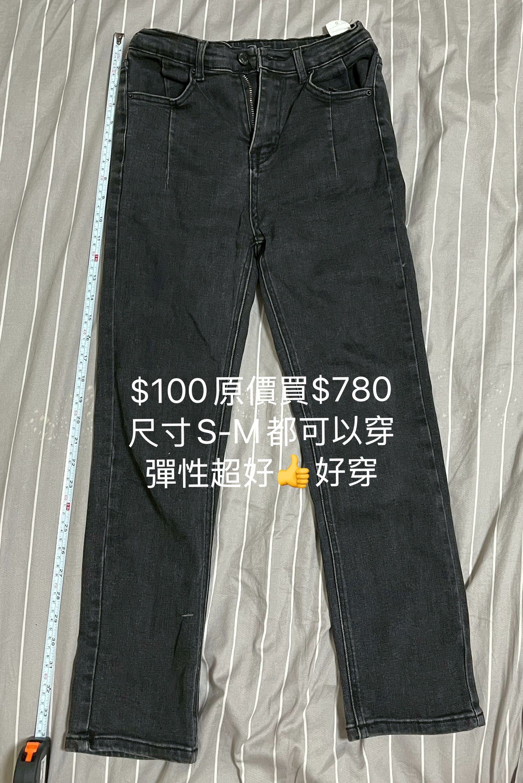 質感超好黑色長褲（走賣貨便會+$10 ）