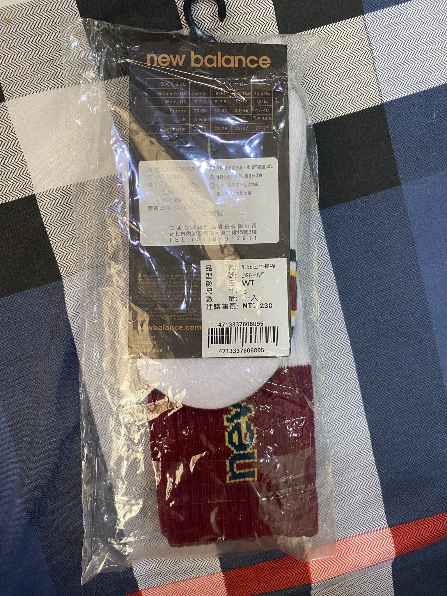 全新-NB長襪（走賣貨便會+$10 ）