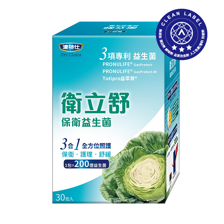 衛立舒保衛益生菌30包入