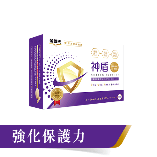 金博士-神盾｜30粒｜酵母葡聚多醣400毫克