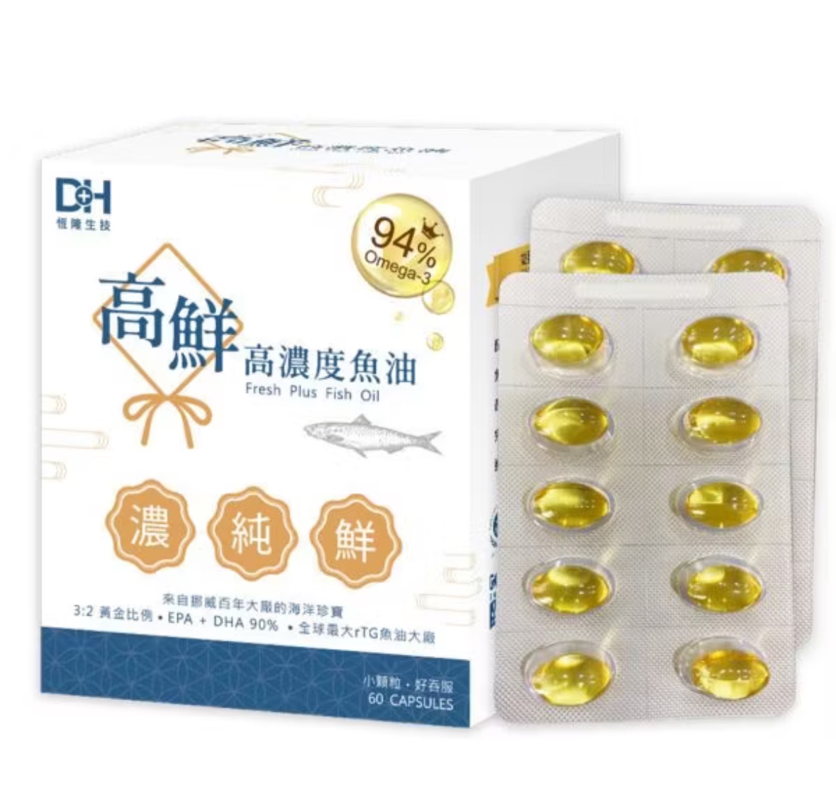 高鮮高濃度魚油60粒