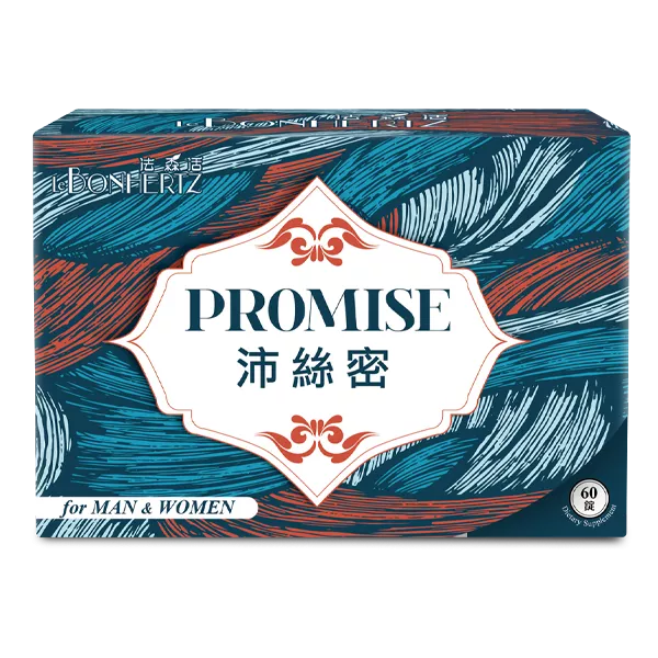 油頭掰掰，蓬鬆又乾爽柔順-沛絲密60粒