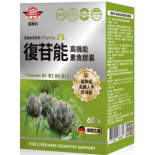 熱賣款🔥復苷能-應酬熬夜救星60顆