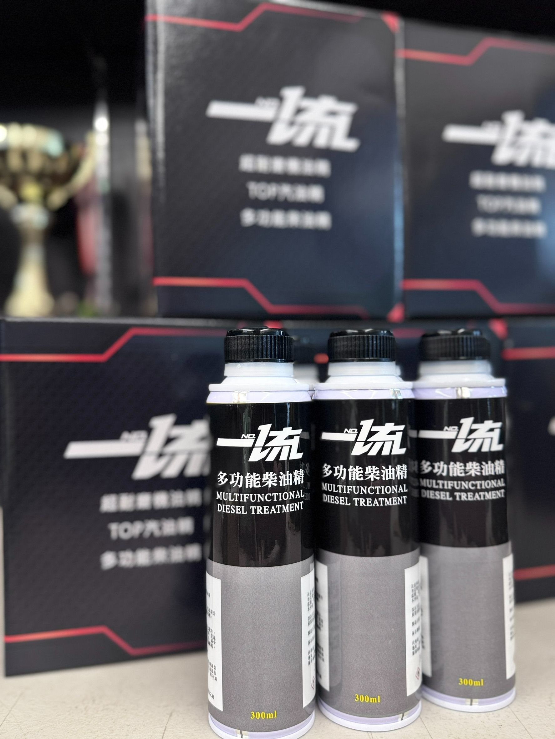 一流 多功能柴油精*