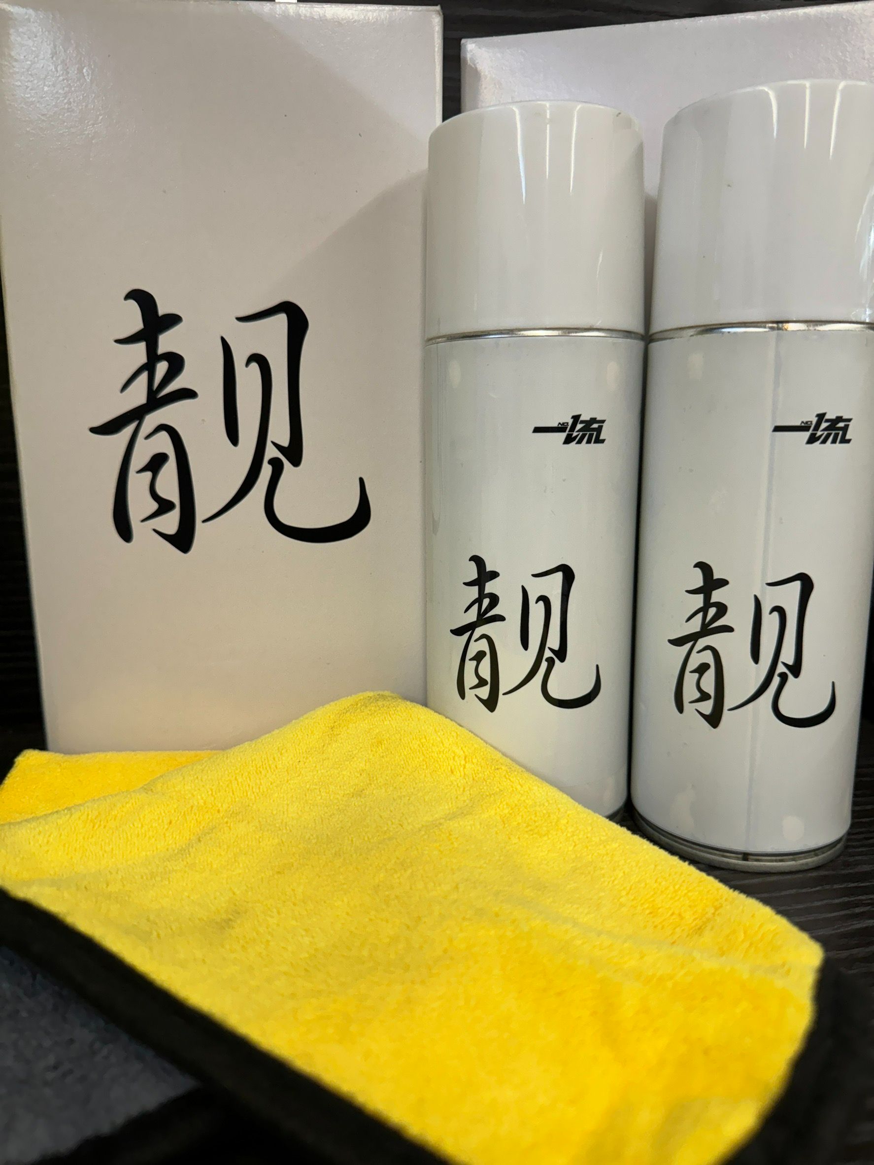 一流 靓 全效鍍膜 不會油的噴霧