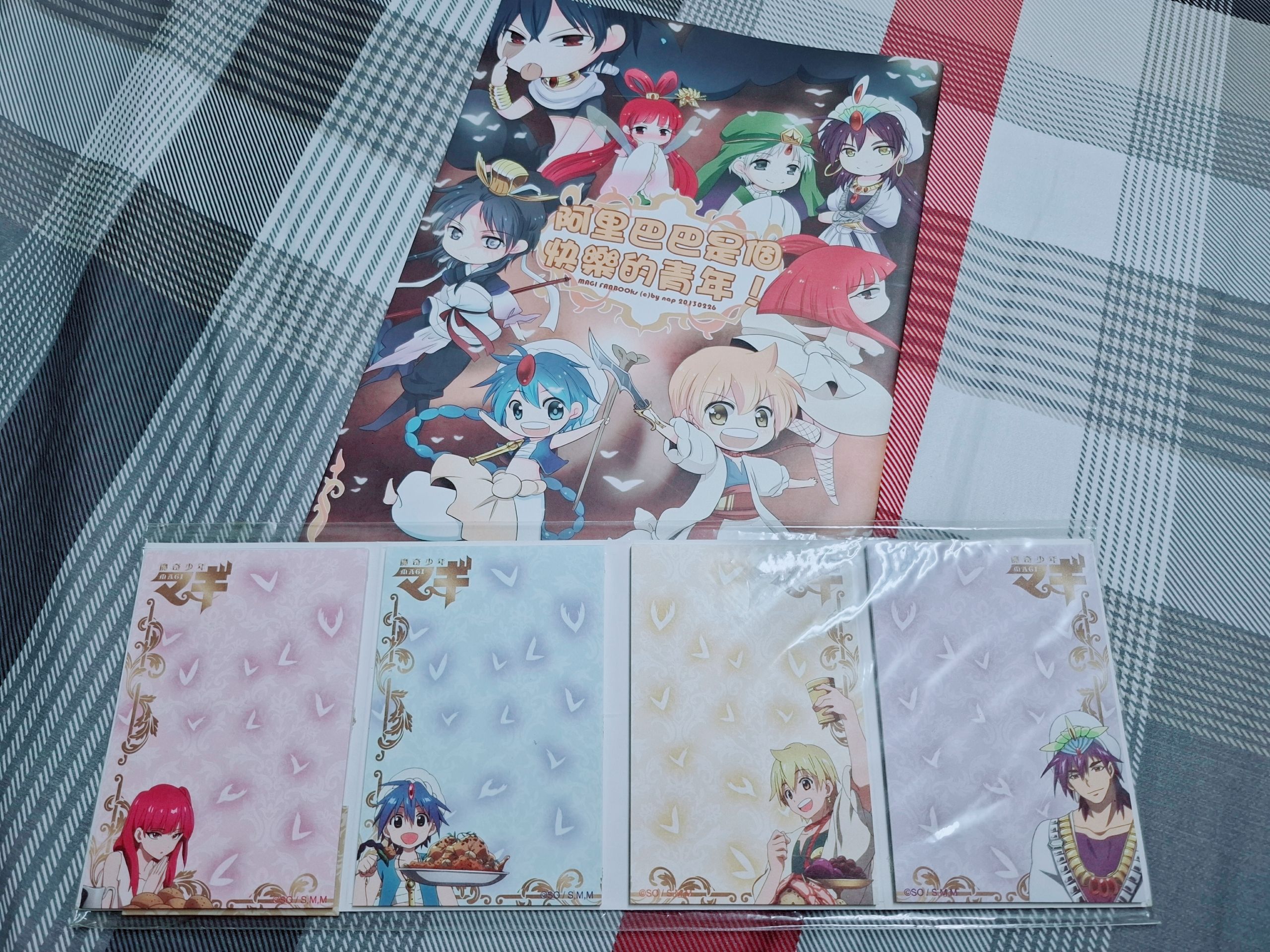 ［贈］MAGI｜魔奇少年