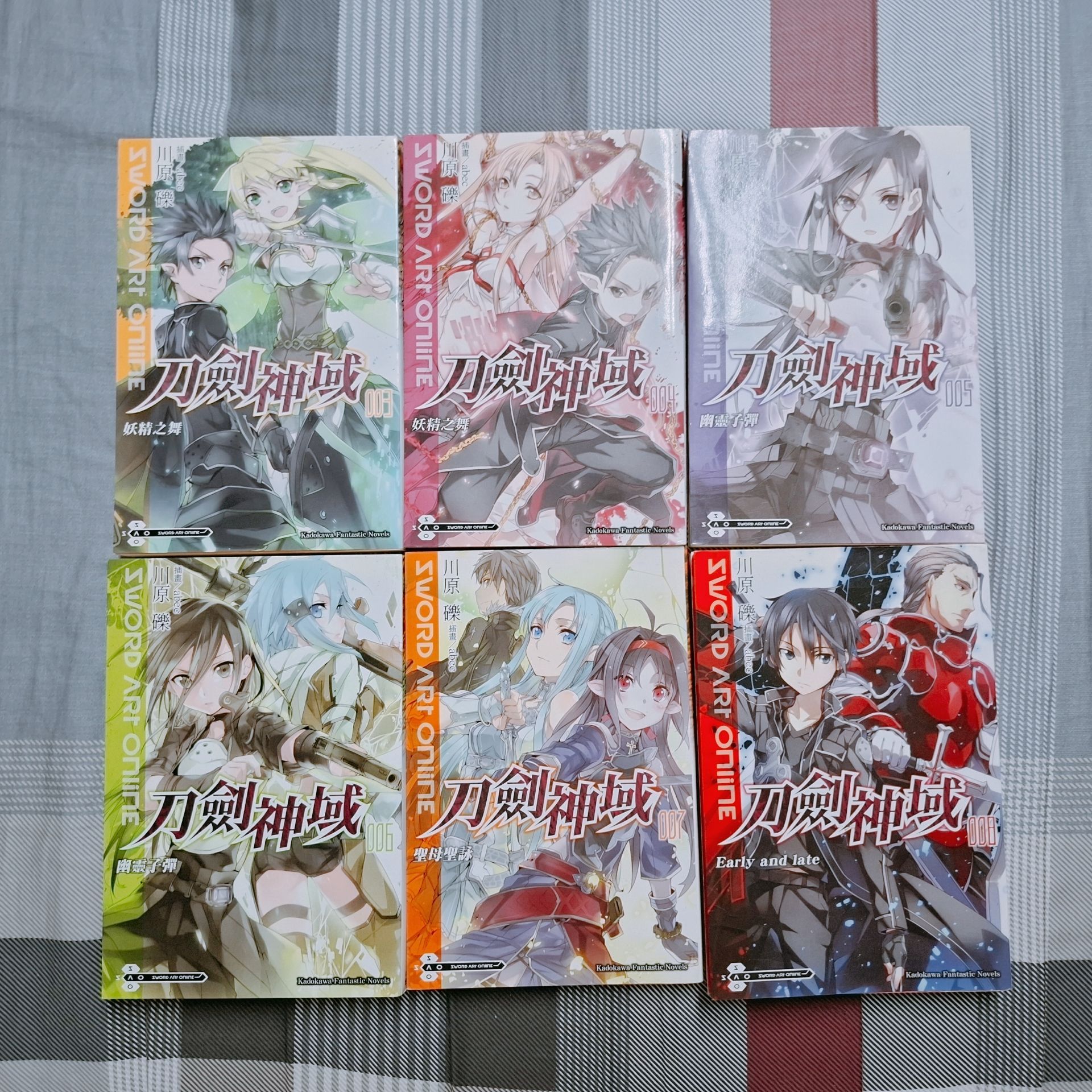 ［贈］中文 小說 刀劍神域 川原礫