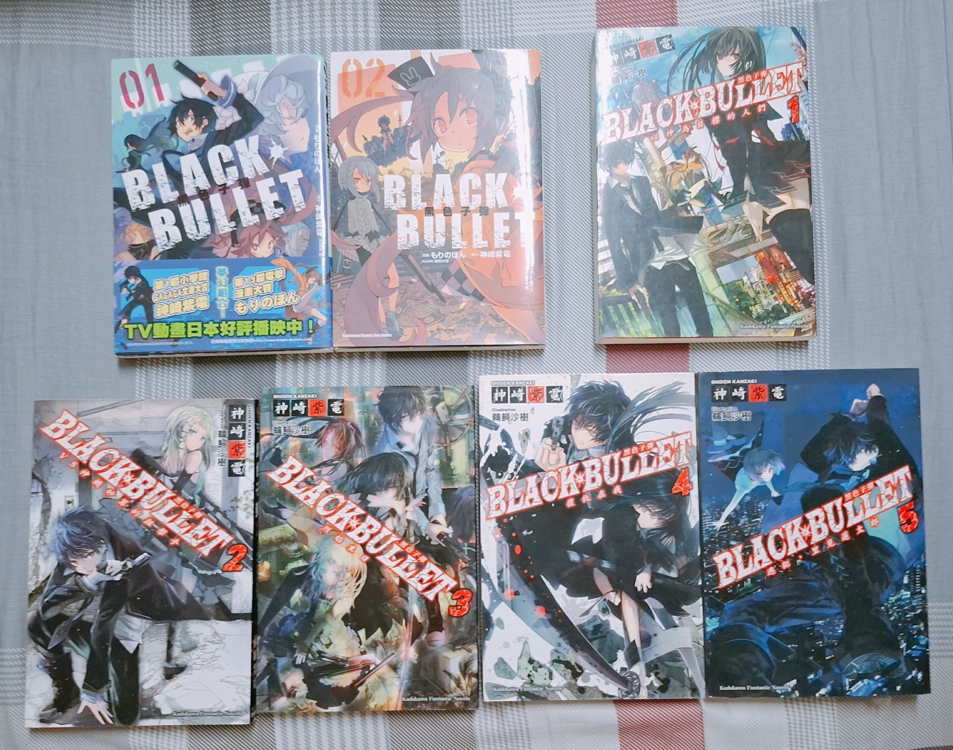 ［贈］中文 漫畫 小說 黑色子彈 漆黑的子彈 神崎紫電