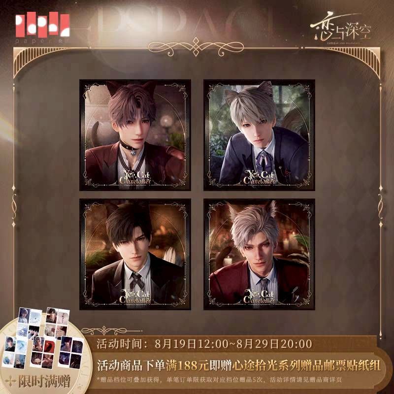 官方直接私訊我 部分有多買一些