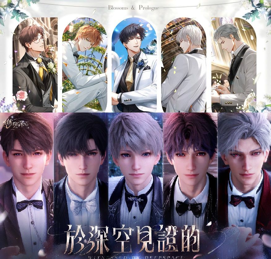 訂金 / 專屬 選項