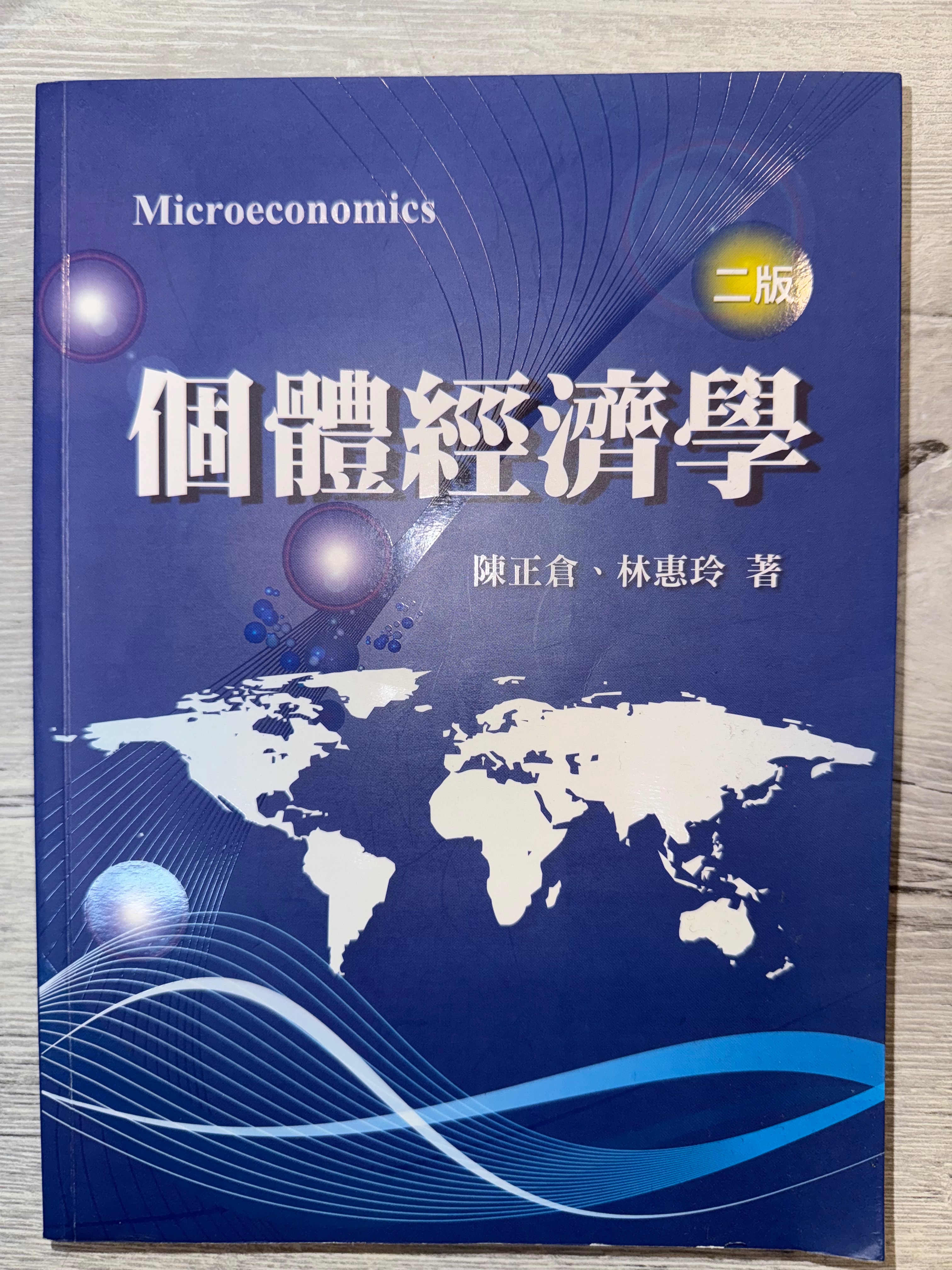 書籍