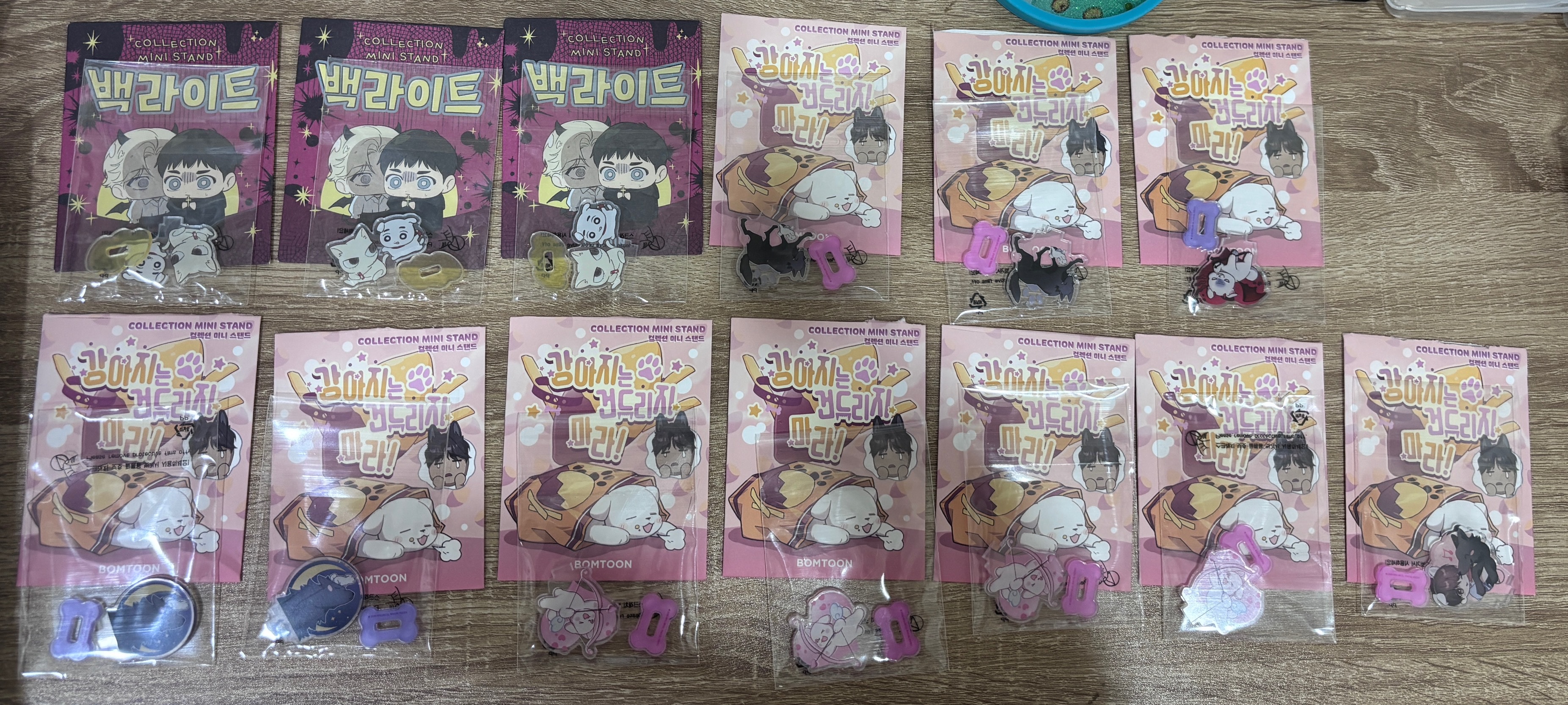 Backlight丶不要欺負小狗丶無根之樹Q版小立牌未撕膜