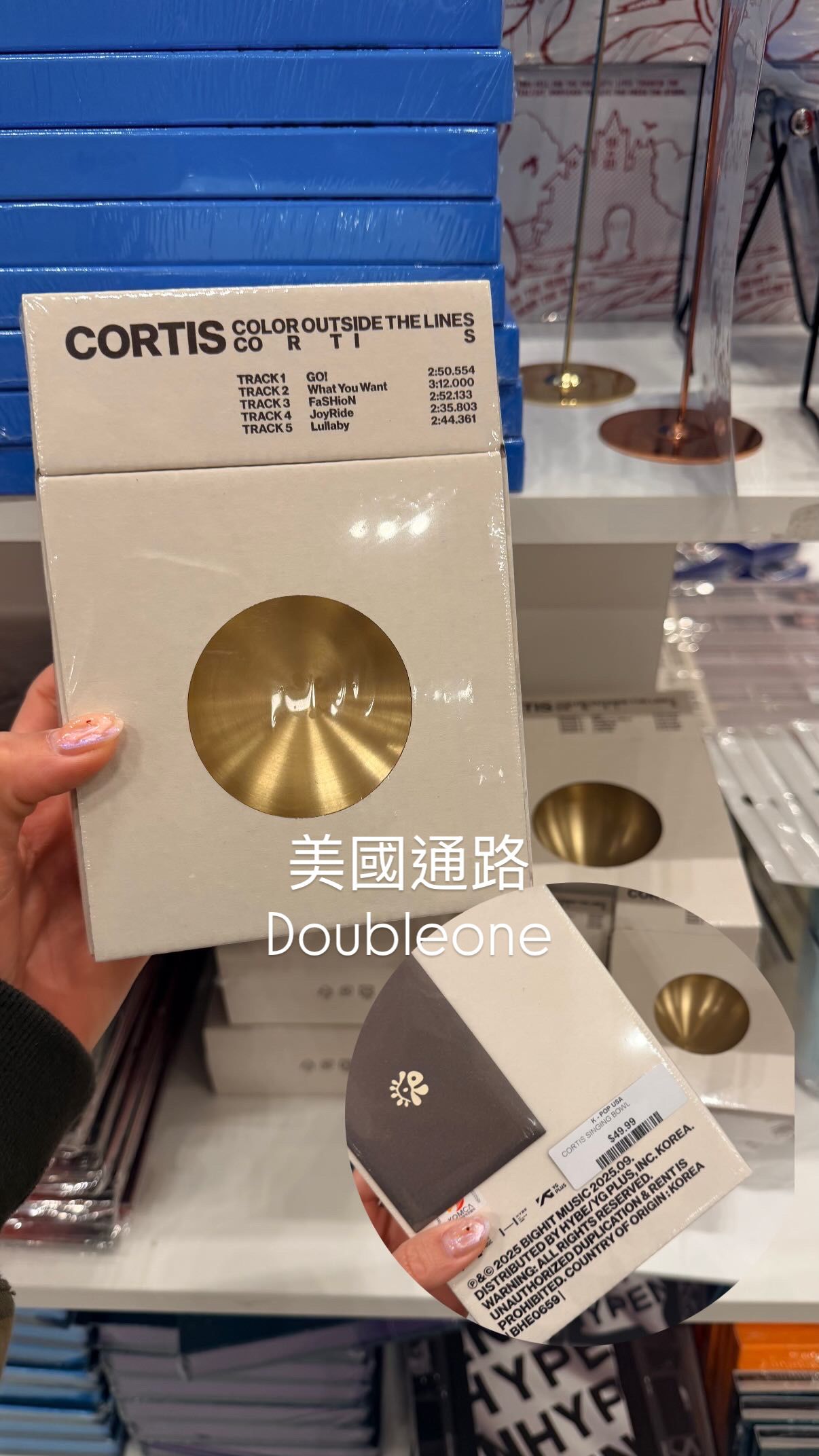 Cortis 頌缽（美國購入）