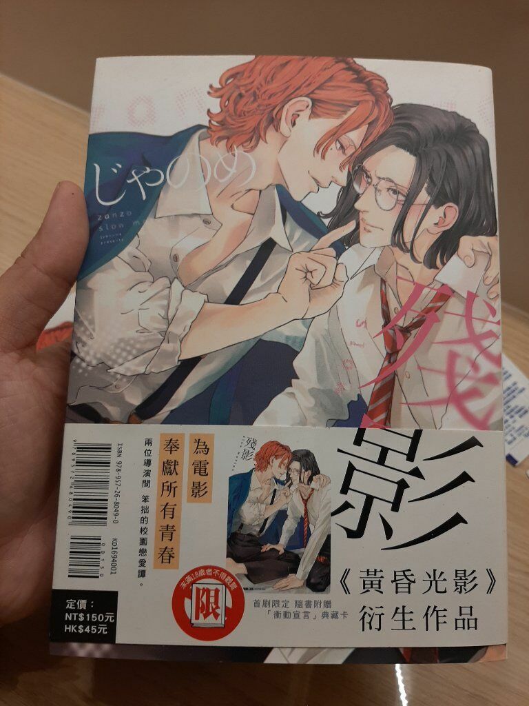 漫畫出清 專屬賣場（總共18本） coke8895