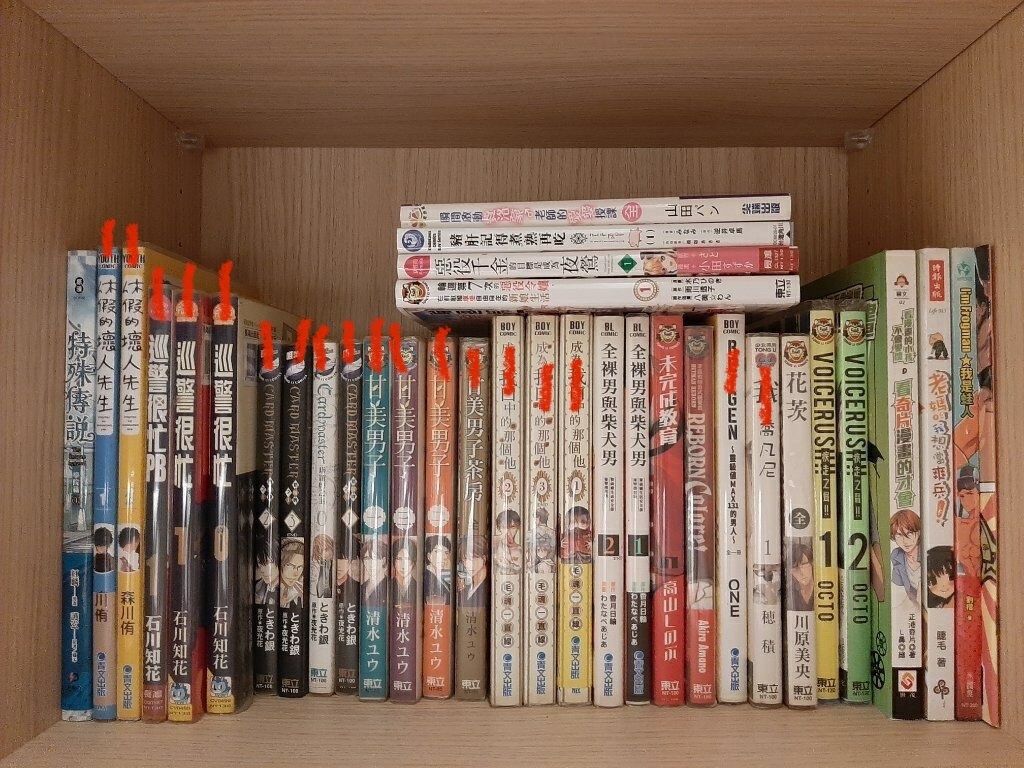 漫畫 共4本 專屬賣場  owl14133