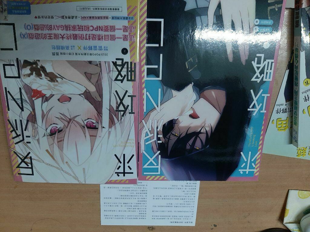 小說6本打包 Til爾德專屬賣場