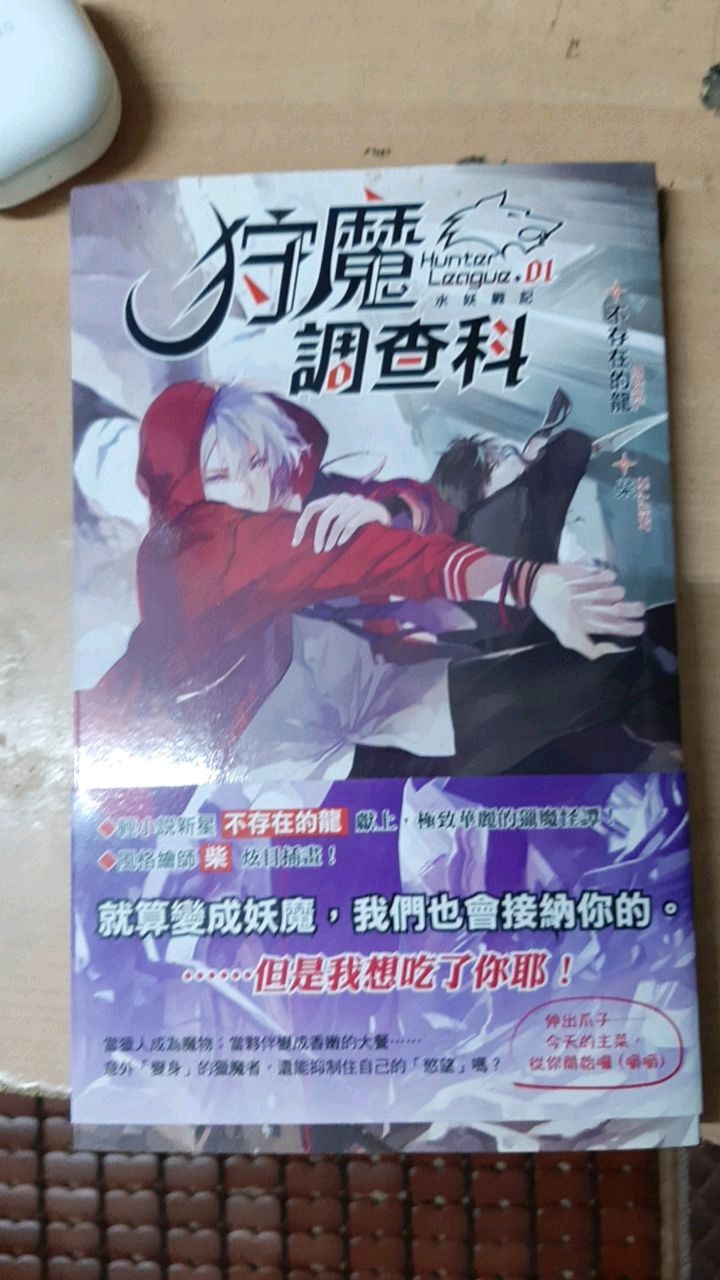 超重分箱寄 +蝦皮hujk77 專屬賣場+