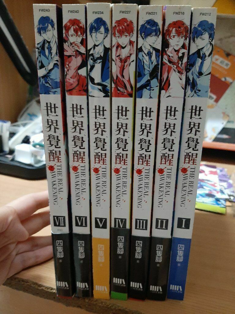 蝦皮 penny14725369 專屬賣場  世界覺醒 小說整套+特典