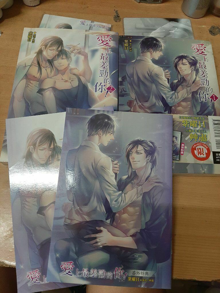 紫曜日 耽美 BL小說 首刷限定版