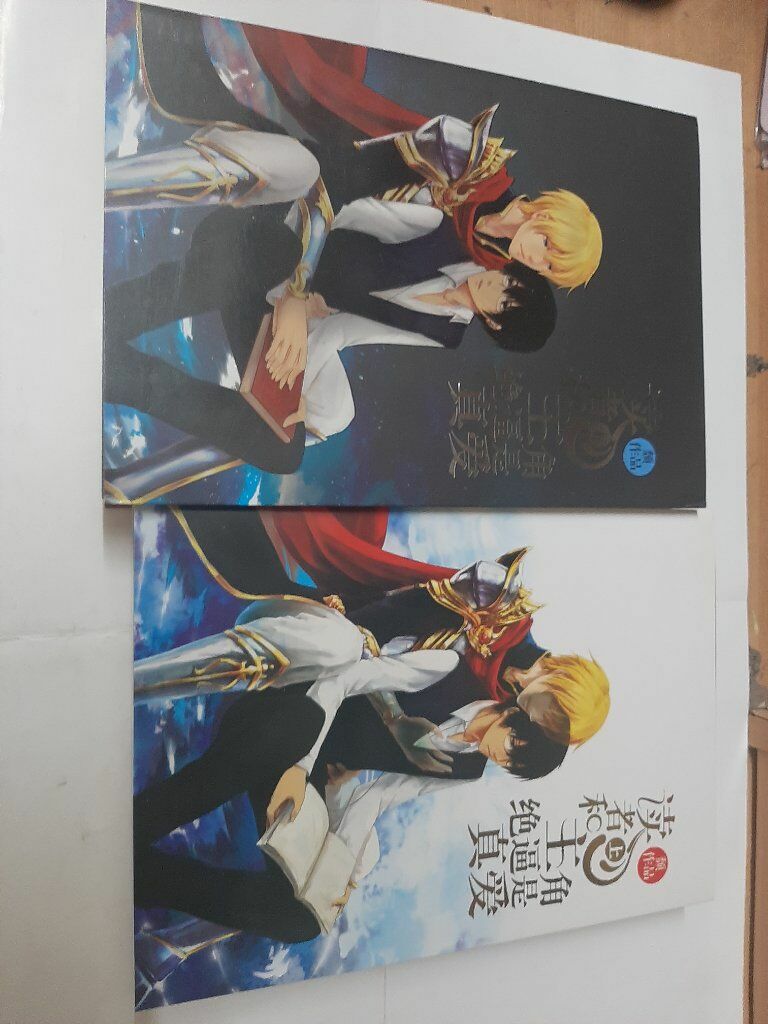 讀者和主角絕逼是真愛上下兩冊