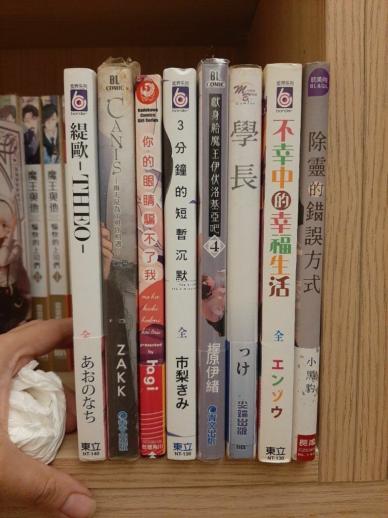 白菜價漫畫 一本$30起 有買成套漫畫可以擇一贈