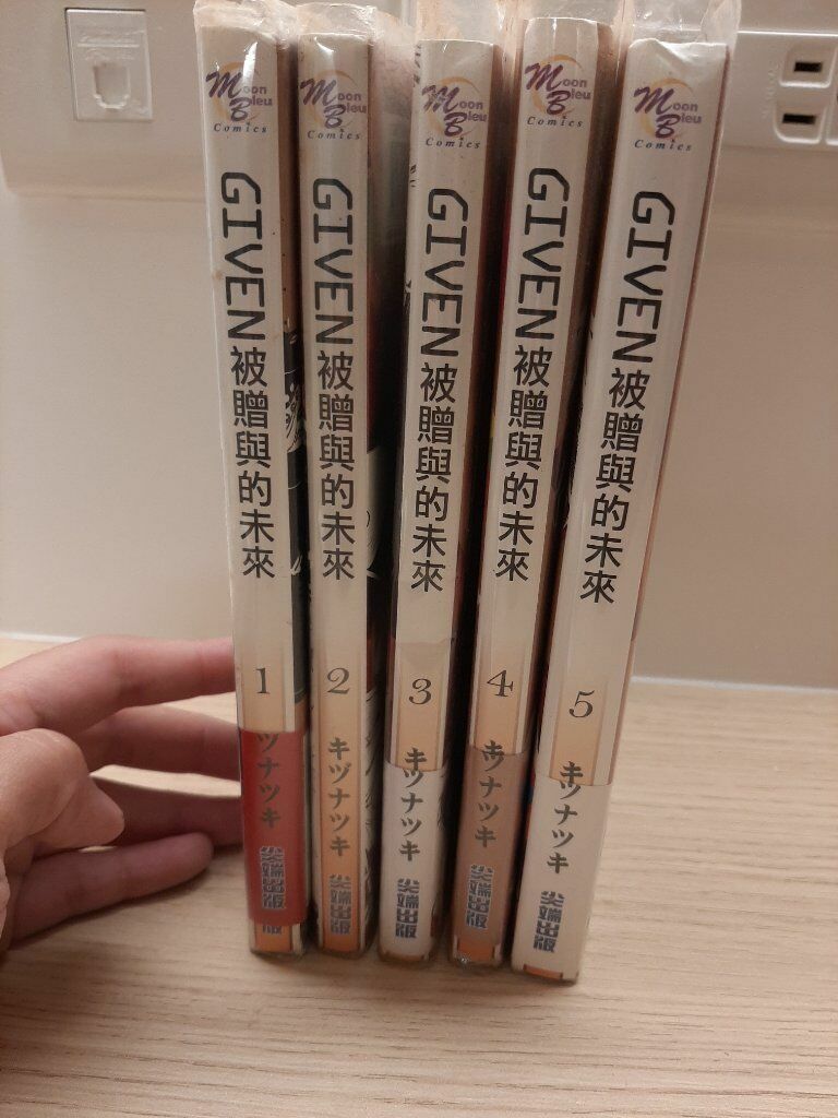 GIVEN 被贈與的未來 1-5集 被預定了（蝦皮eileenting專屬賣場）