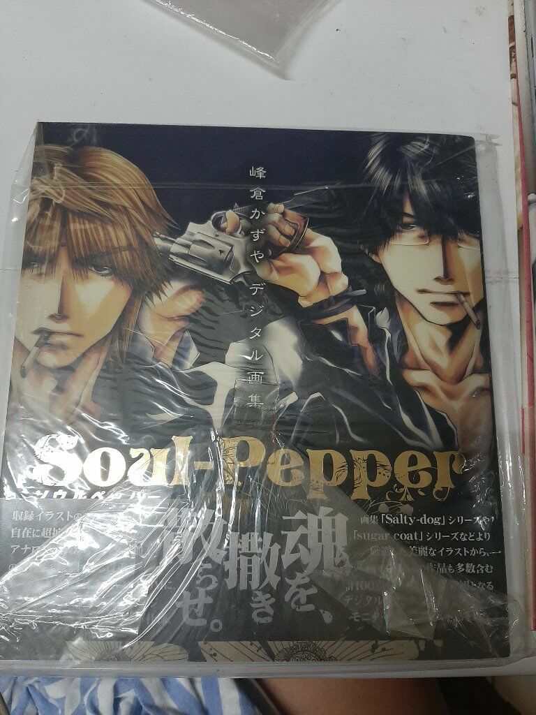 Soul pepper 畫冊 噗浪wolf1510專屬賣場