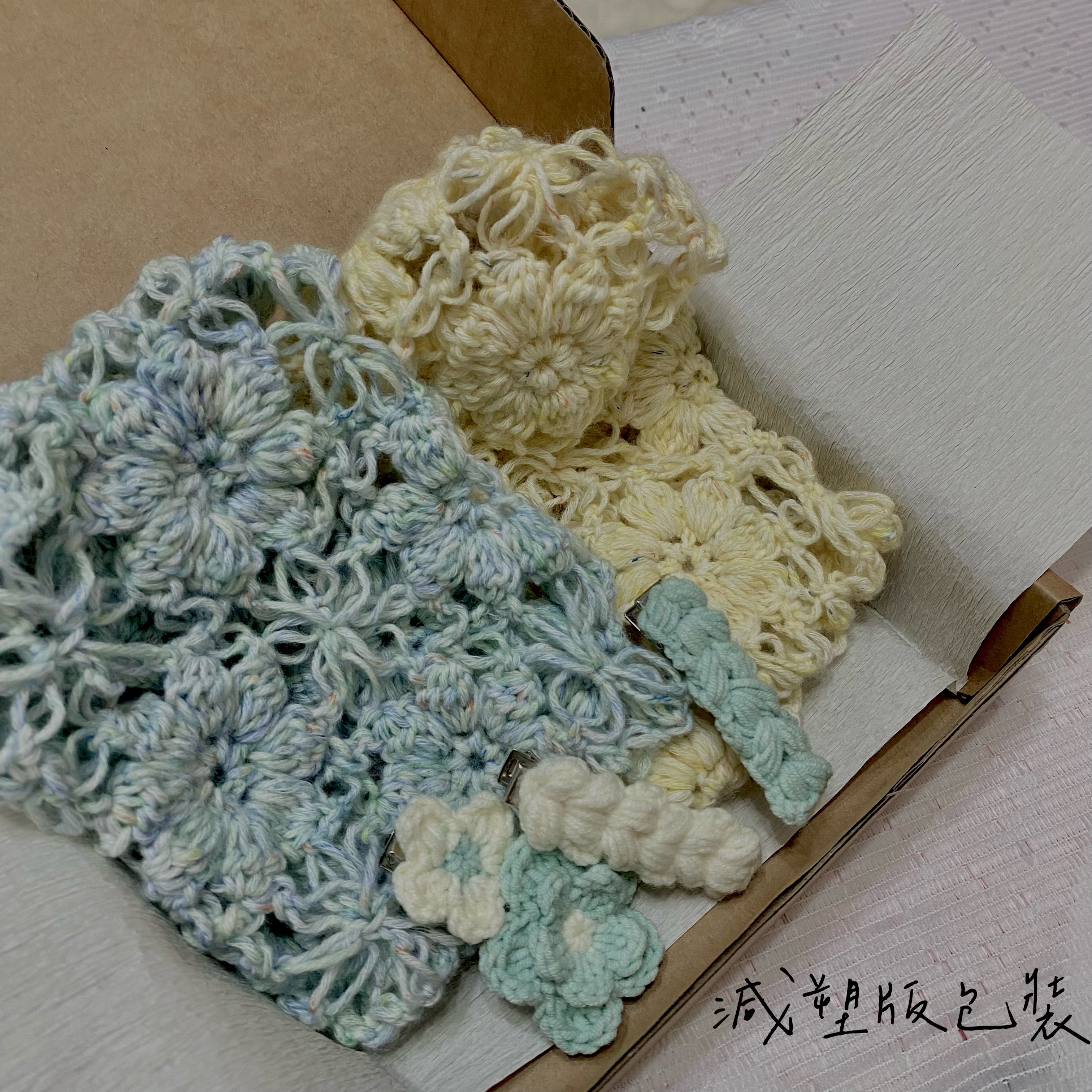 ☆.:*環保減塑包裝*.:☆