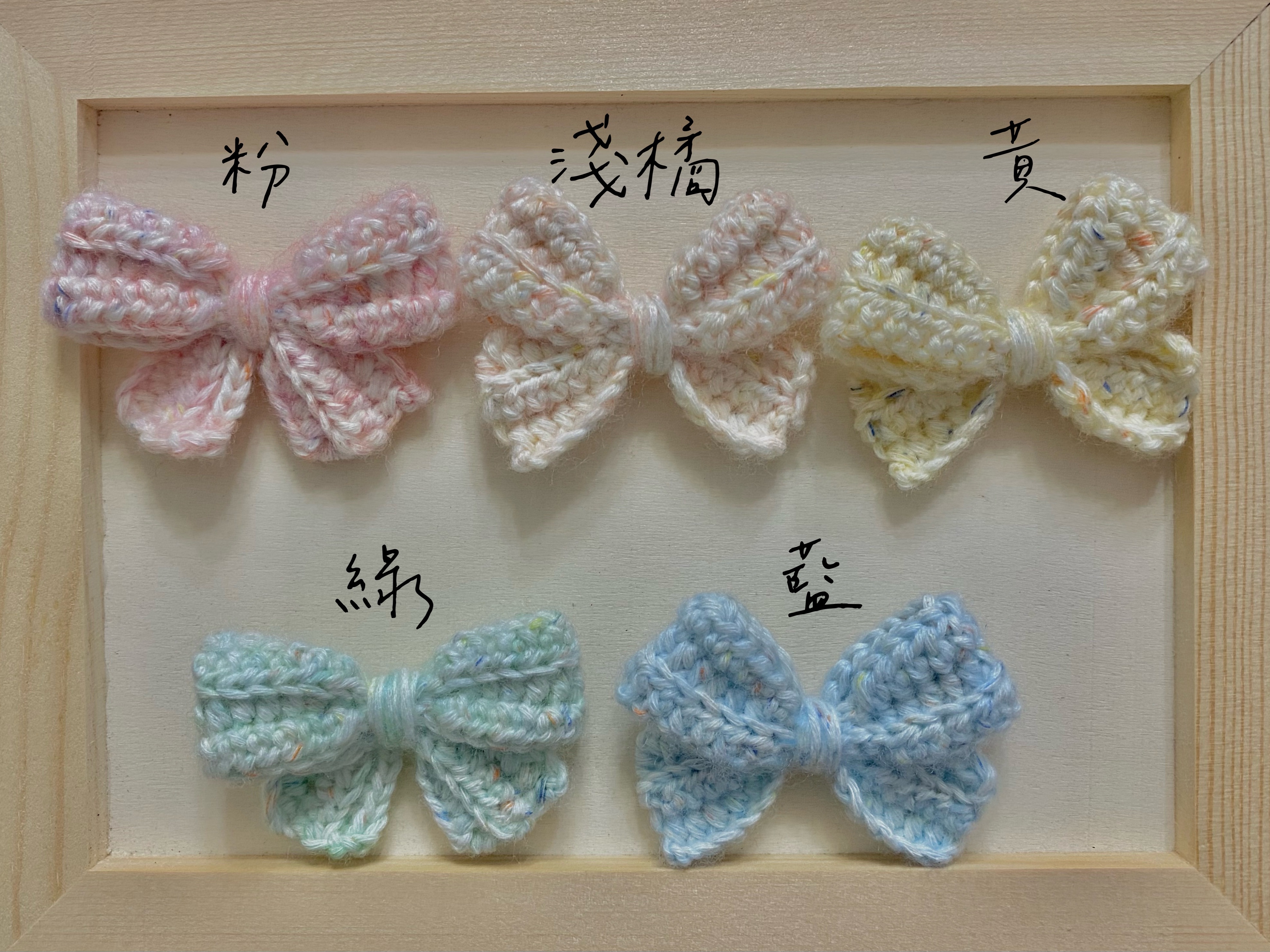 花花頭巾✿預購