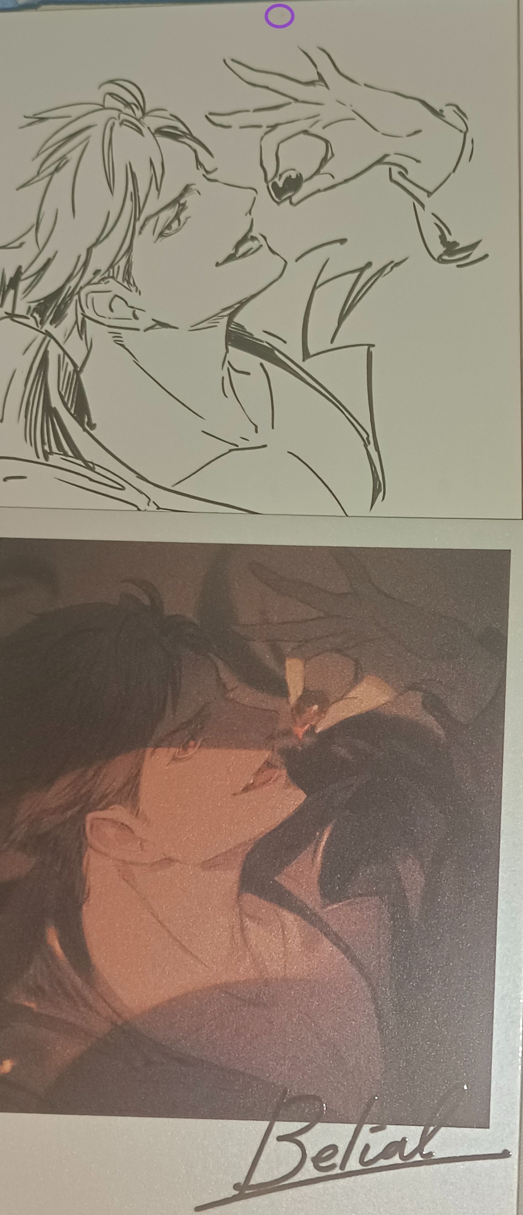 返禮區