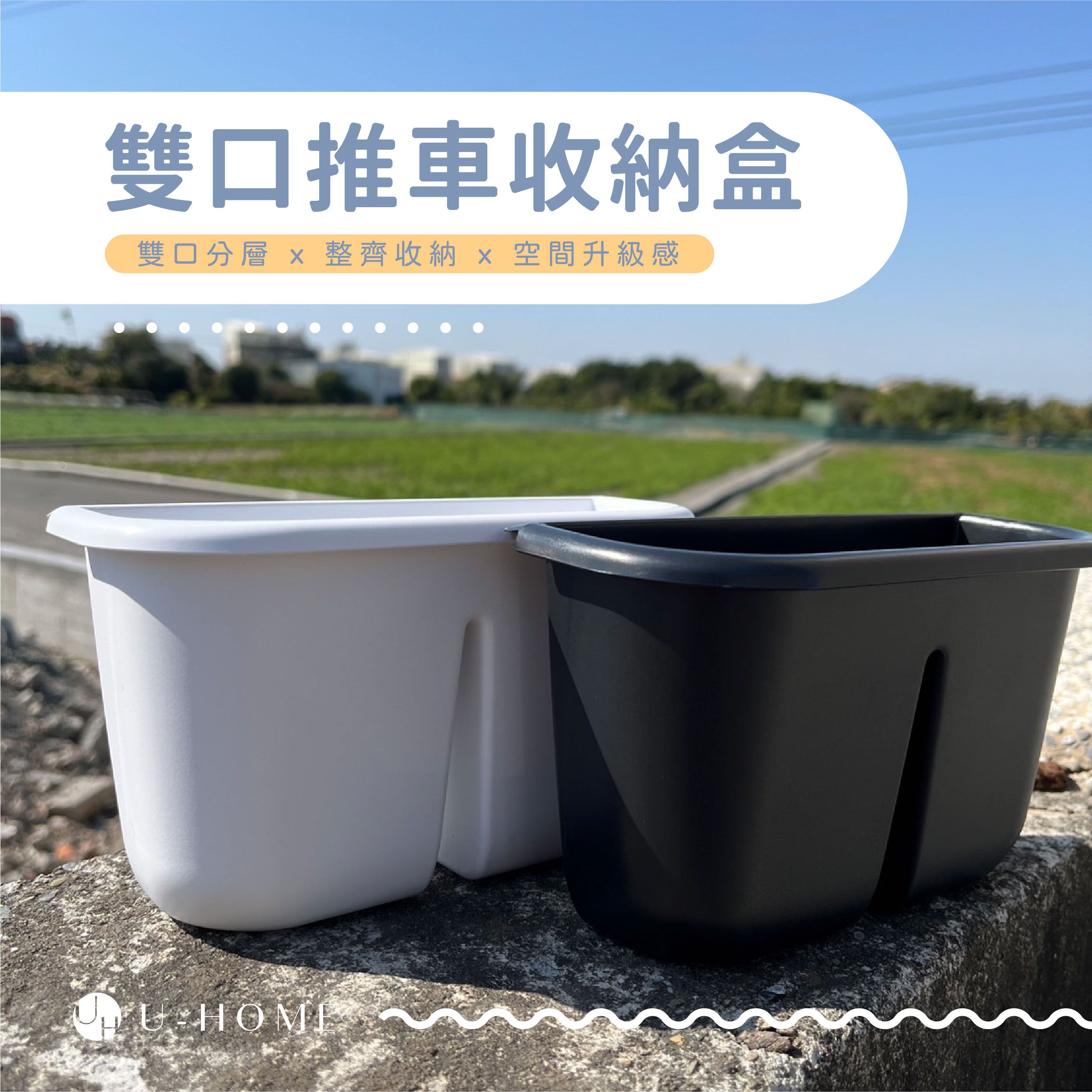 小款限定組合價