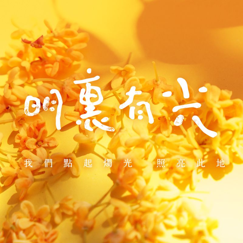 ✦✦✦【包裝提醒】如您單點２入裝茶燭（包含蜂蠟）滿六顆，會為您升級以紙盒裝起，此為提醒，不需加入購物車，謝謝✦✦✦