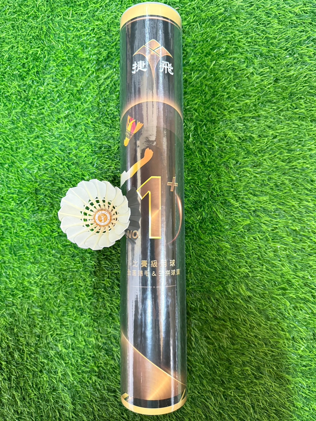 捷飛