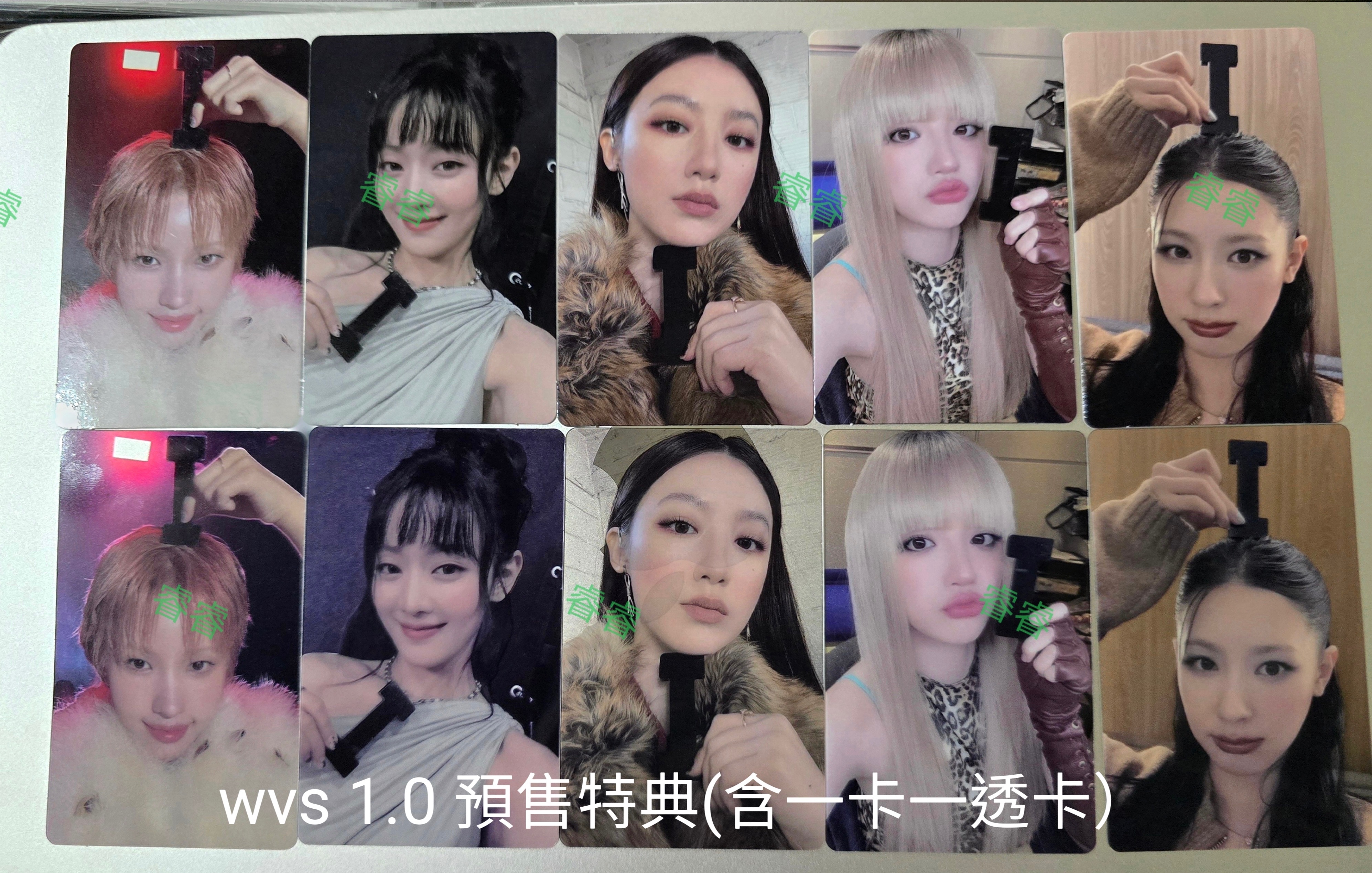 迷八 Weverse 1.0 特典卡