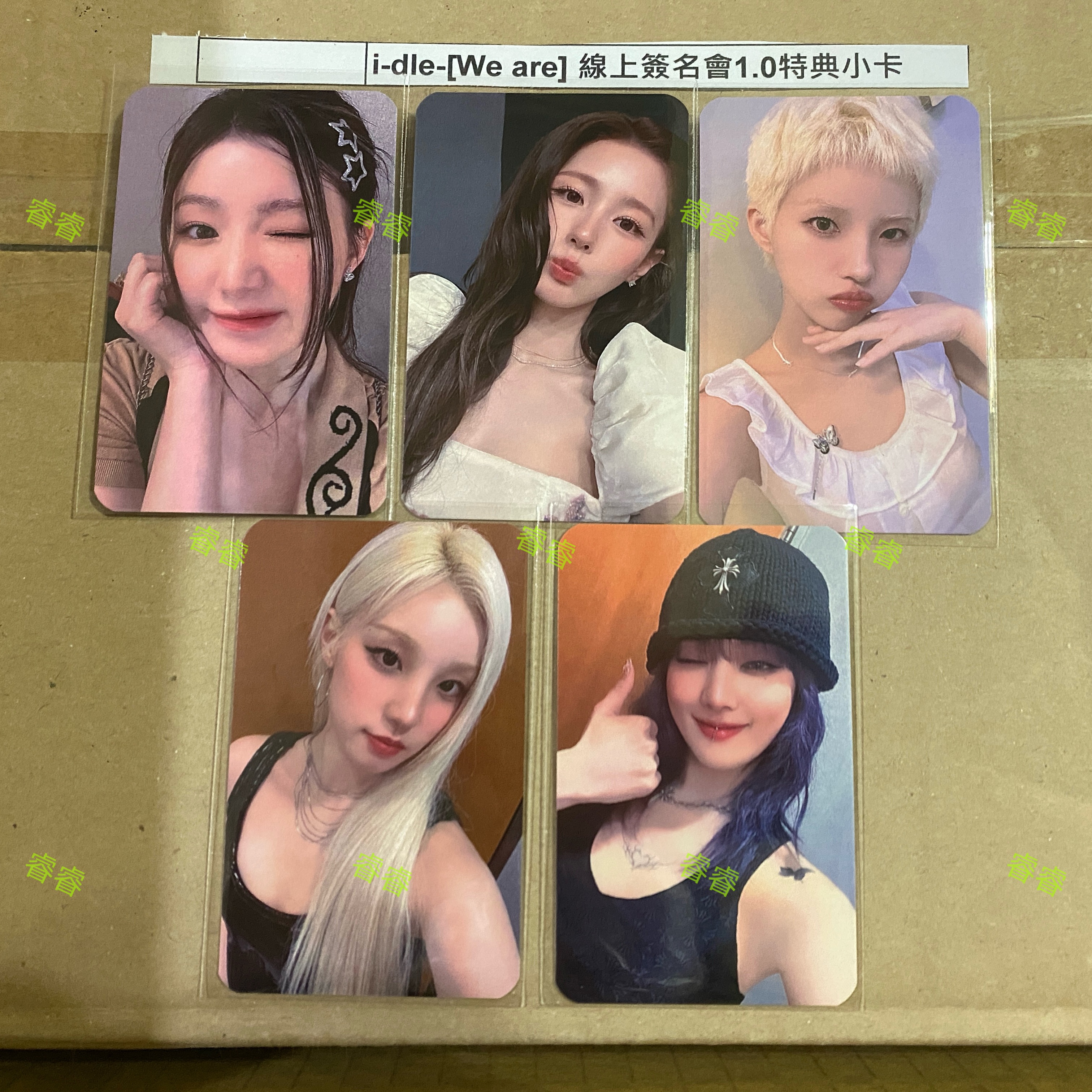 FANME 線上 1.0 特典