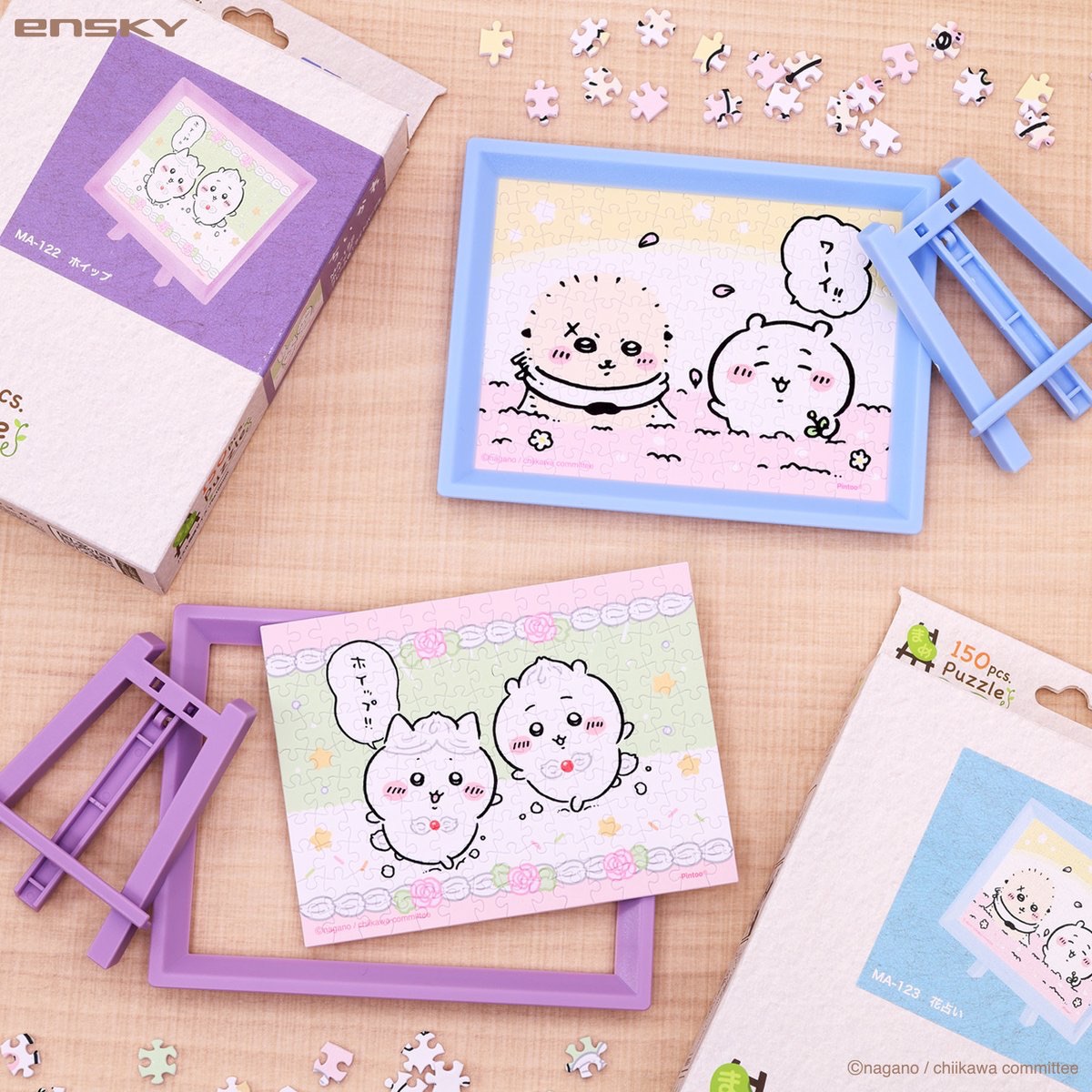 150片小小拼圖/包含畫框和畫架