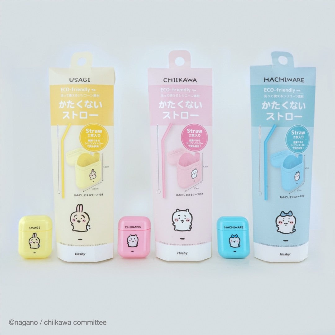 環保矽膠吸管附收納盒