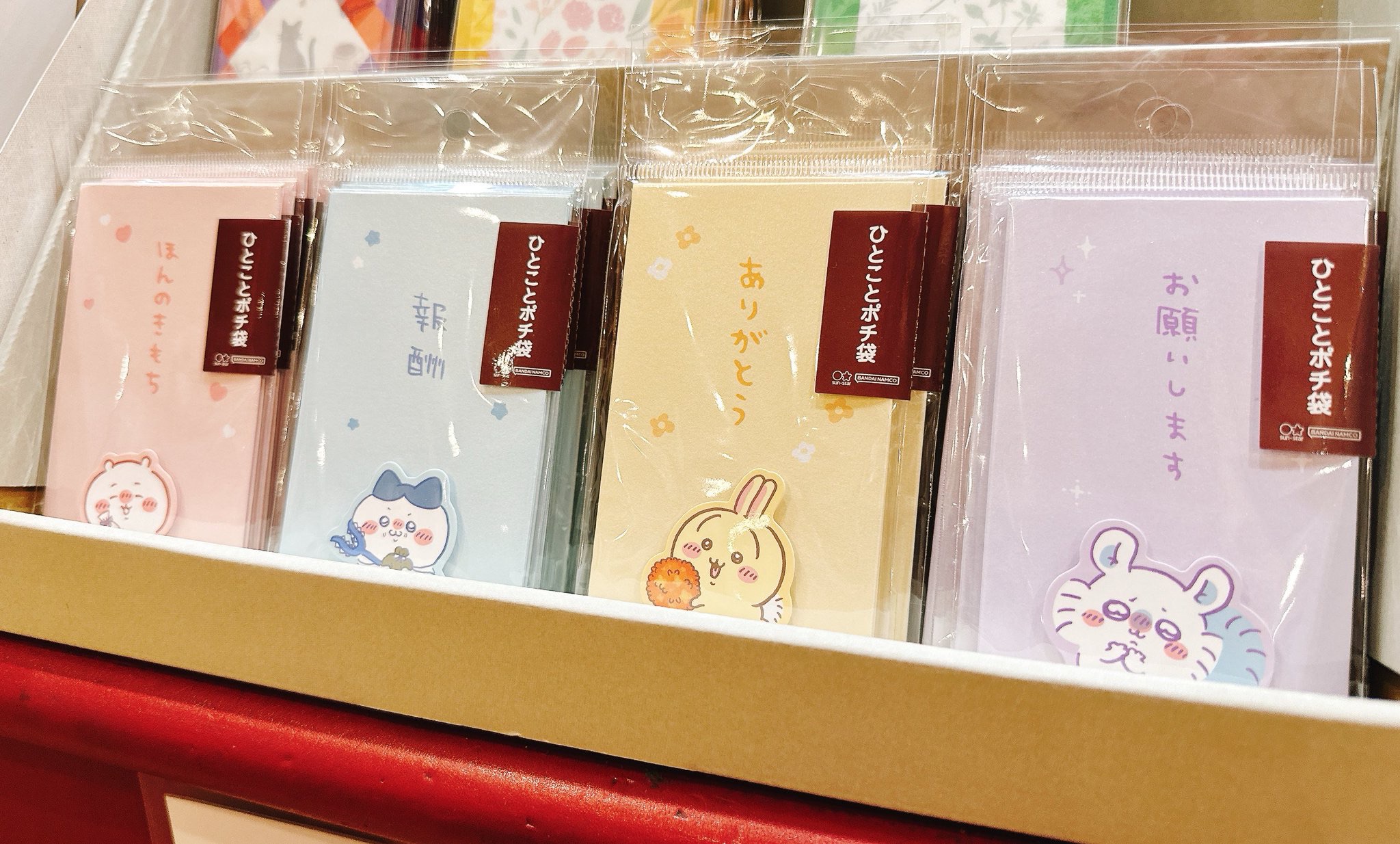 迷你紅包袋/一包2入