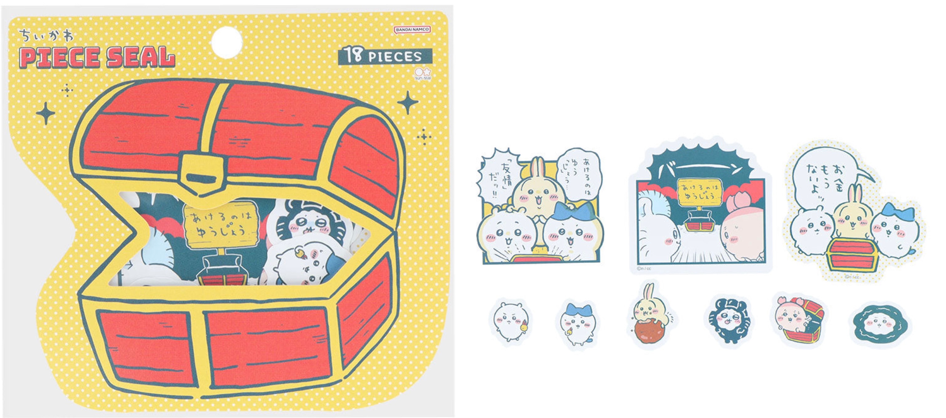 寶藏貼紙包/9款×各2枚