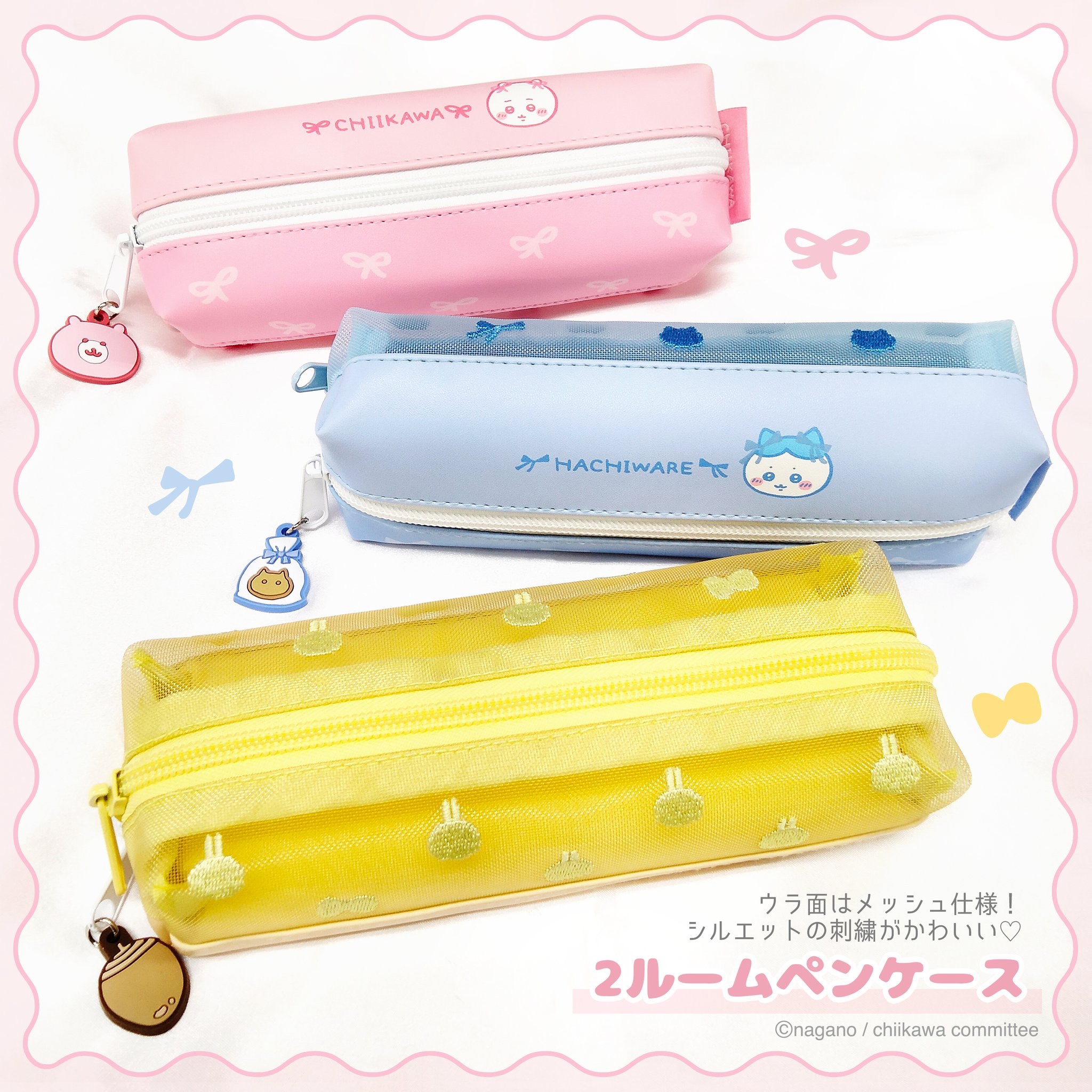 2面筆袋皮革/刺繡網布