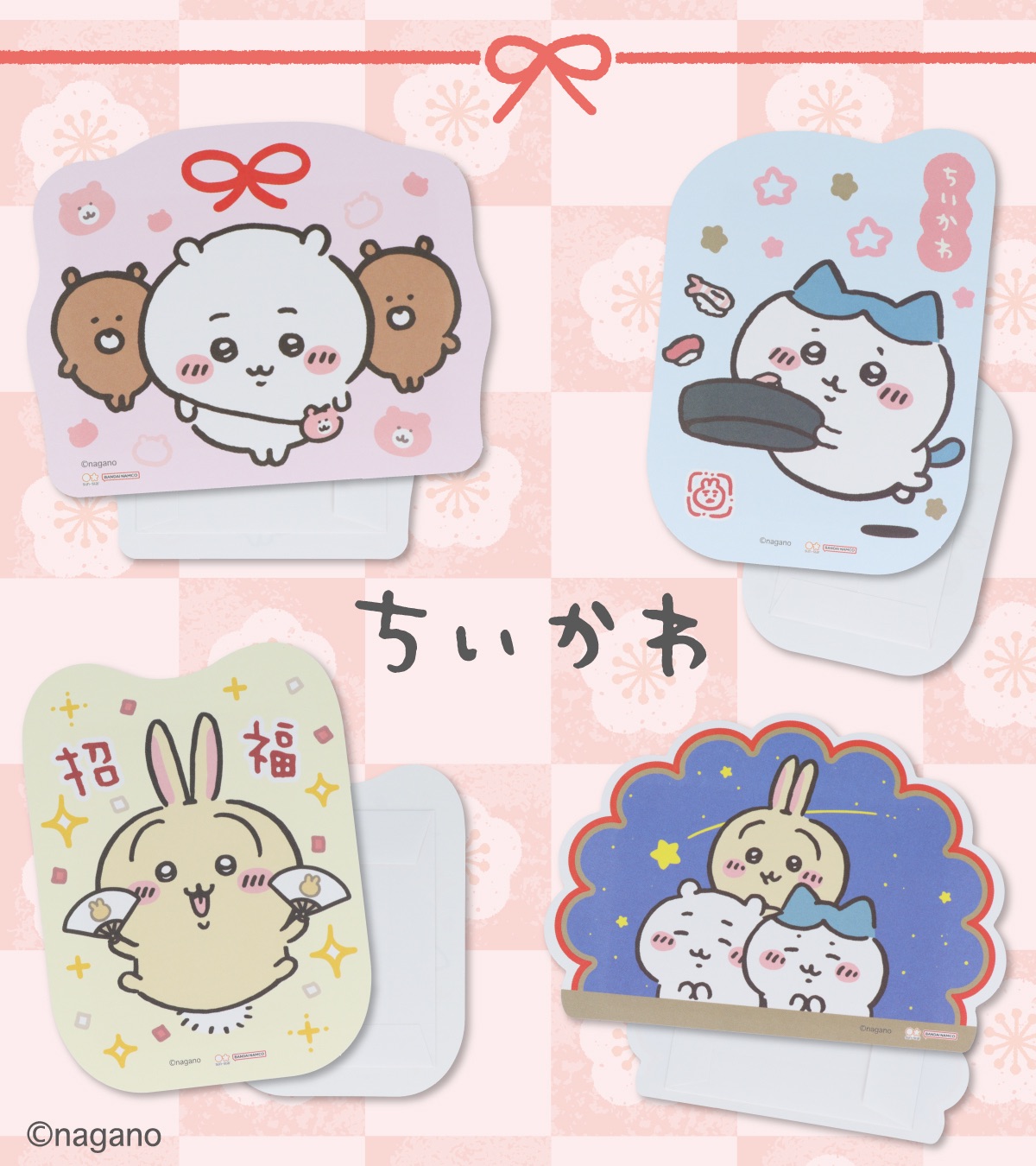 報酬袋/紅包袋/信封袋