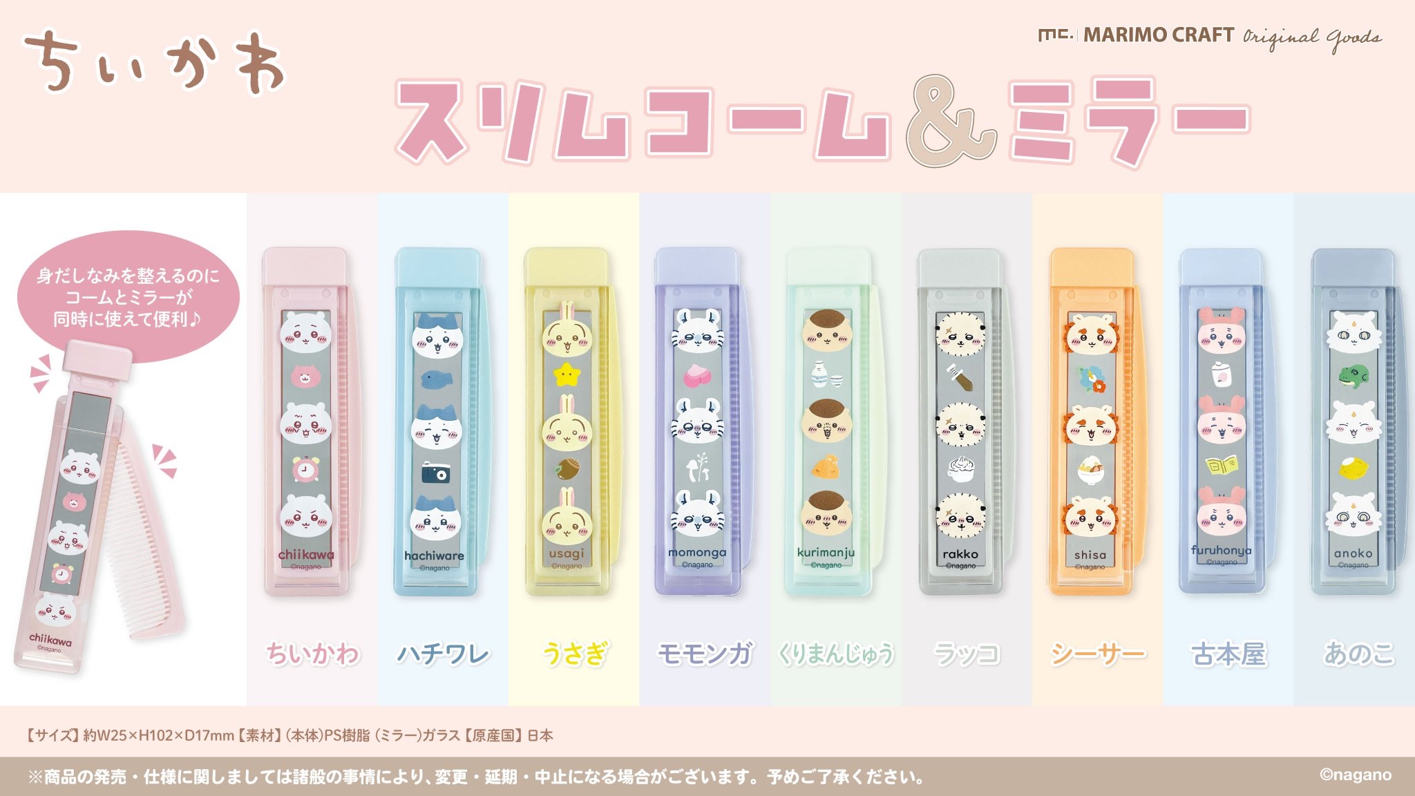 1/19新品 收納便攜鏡梳