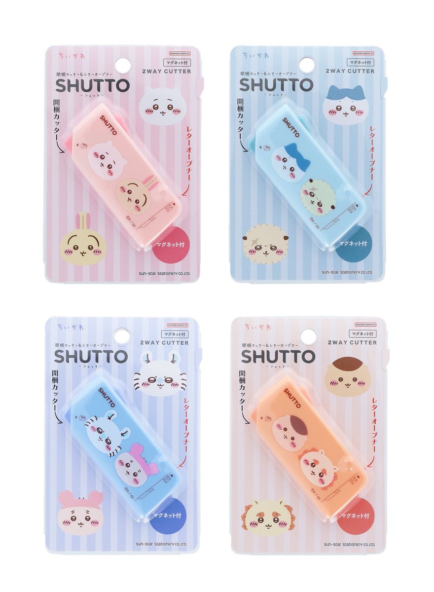 雙用途切割器/開箱器和信封刀