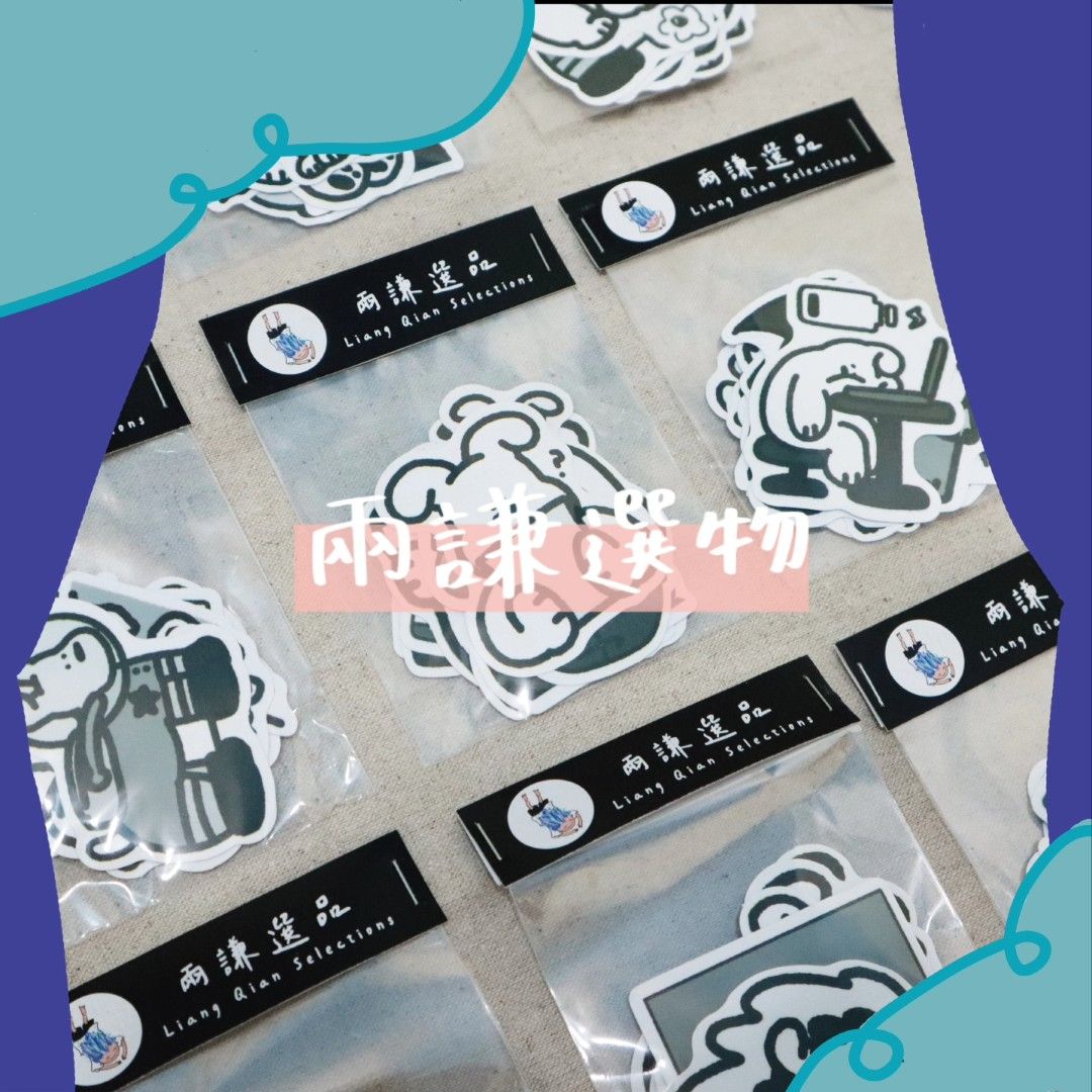 狗狗防水貼紙