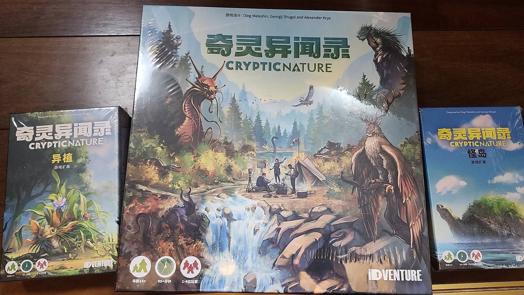 奇靈異聞錄+怪島擴+異植擴 像收集寶可夢出發吧
