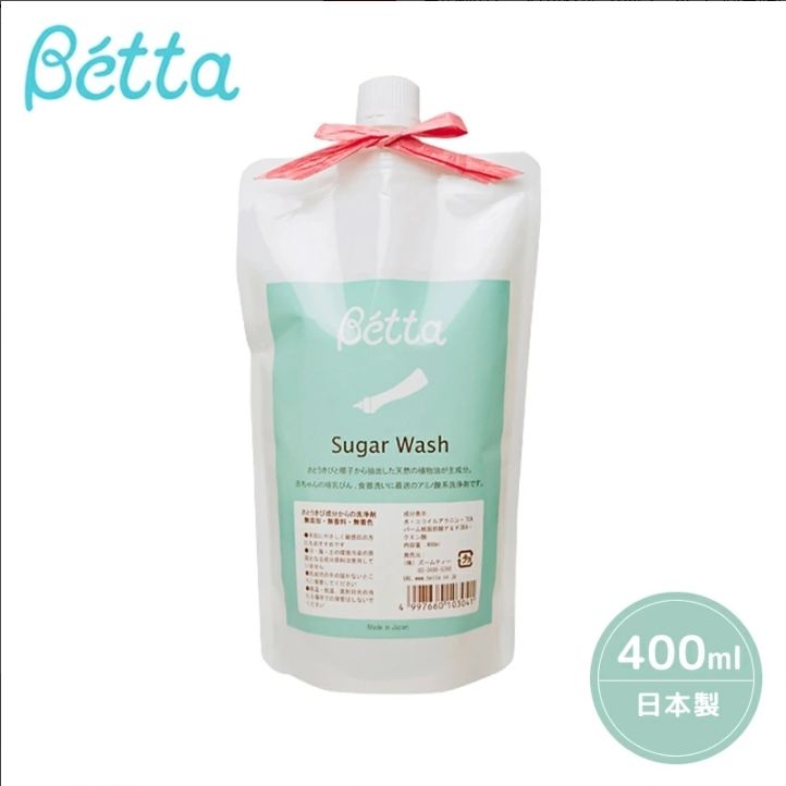 Dr.Betta✅奶瓶專用洗劑 400ml補充包