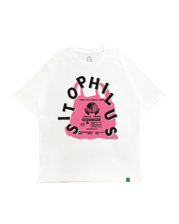 SITOPHILUS Unit 003 - Pink Compliance Tee （預購商品 請私訊IG）
