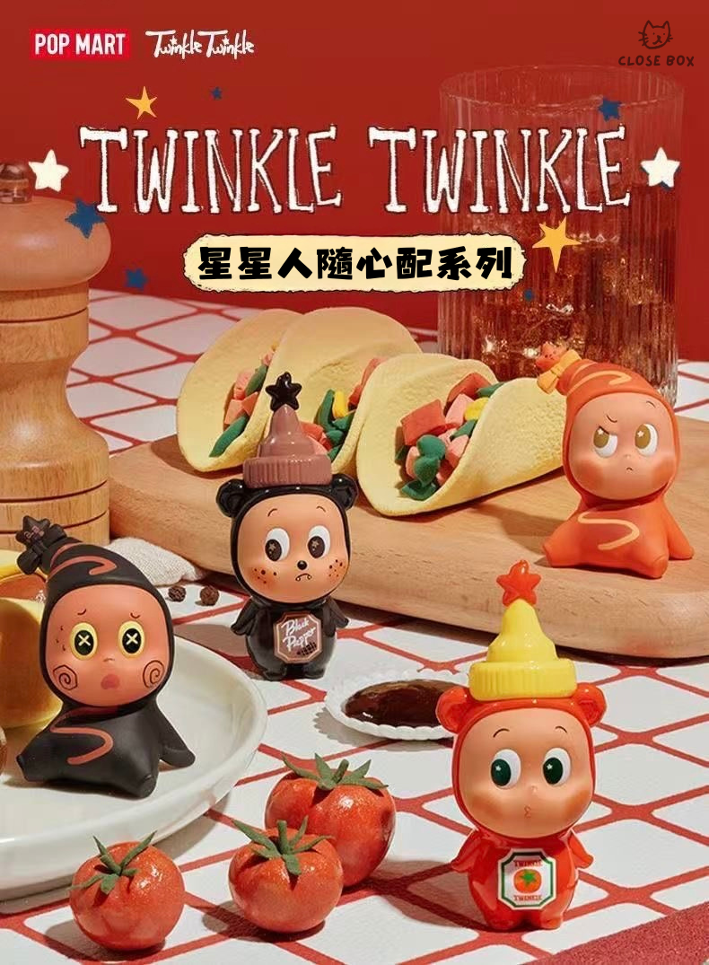 【Close•Box盲盒】星星人-隨心配系列