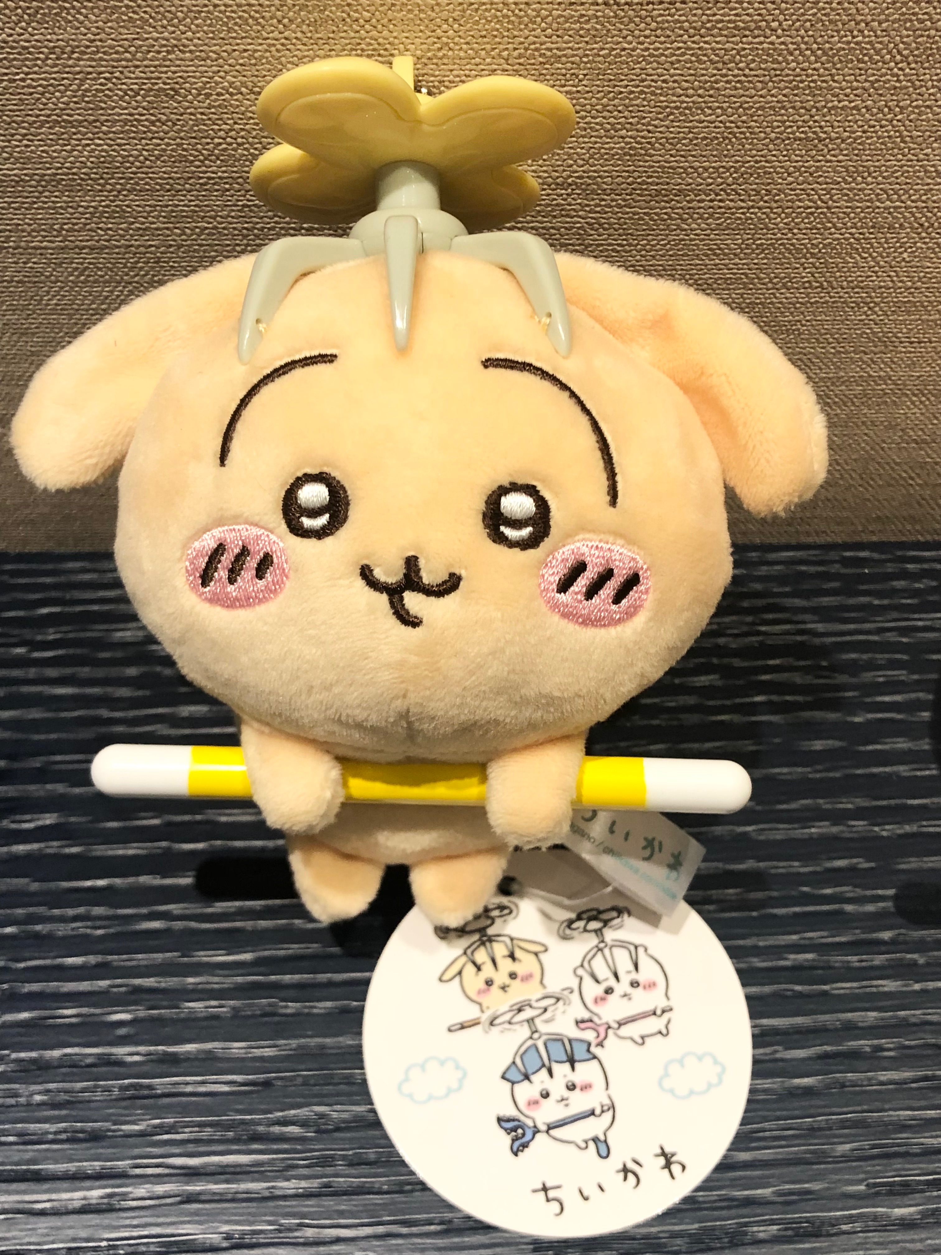 討伐烏薩奇吊飾娃