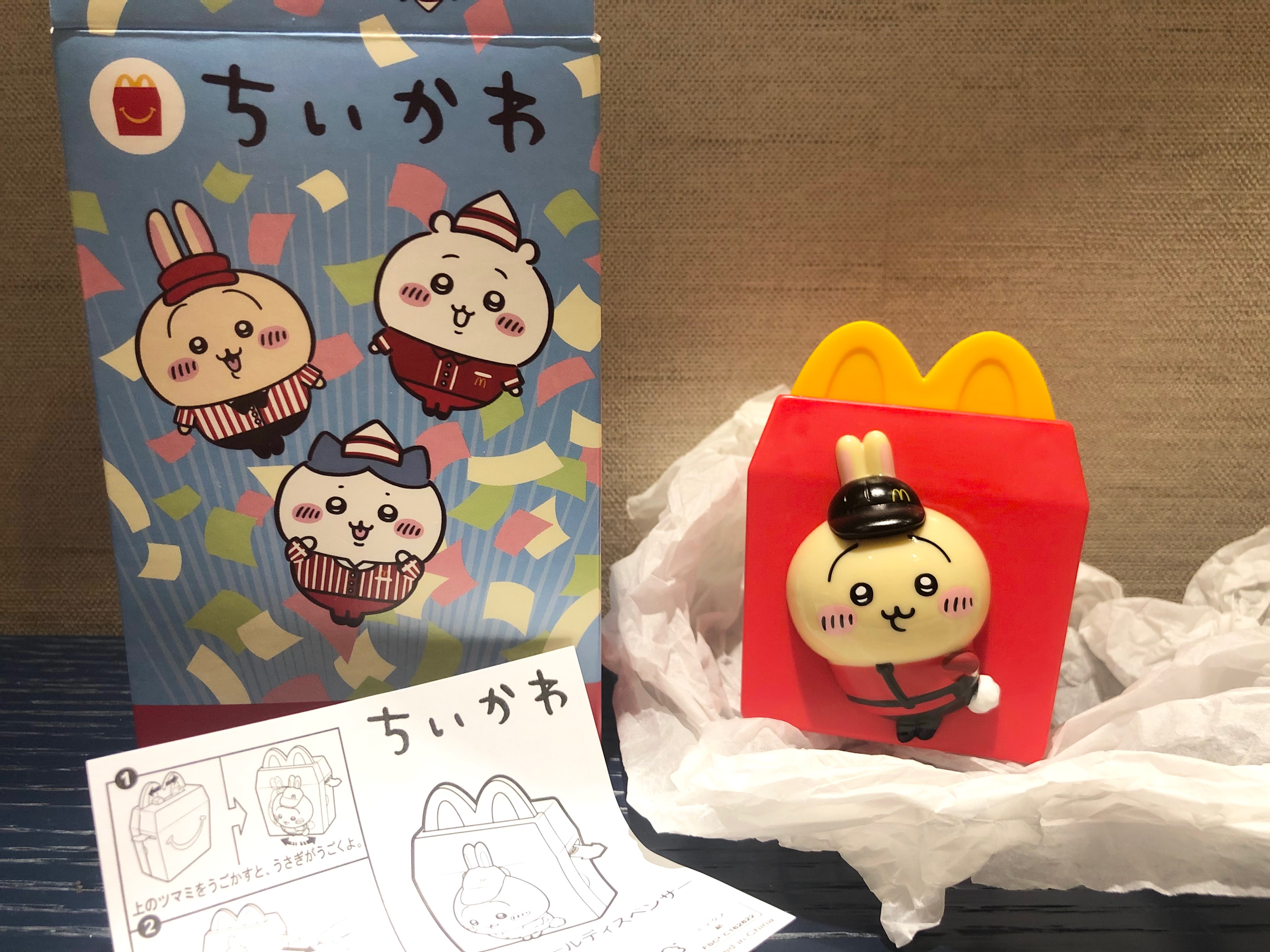 麥當勞聯名玩具